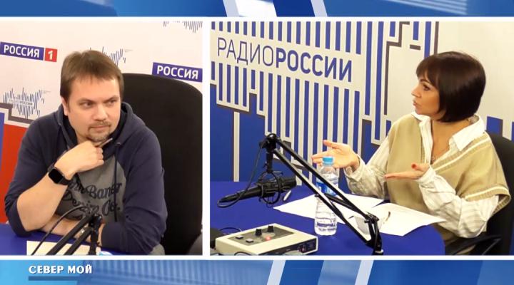 "Север мой"